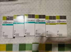 转让吉泰瑞阿法替尼