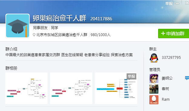 QQ截图20141110093745.jpg