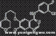 吉非替尼(易瑞沙)分子结构式