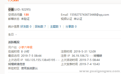 微信图片_20190705181536.png