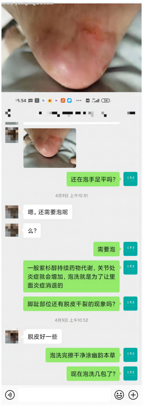 图片7.png